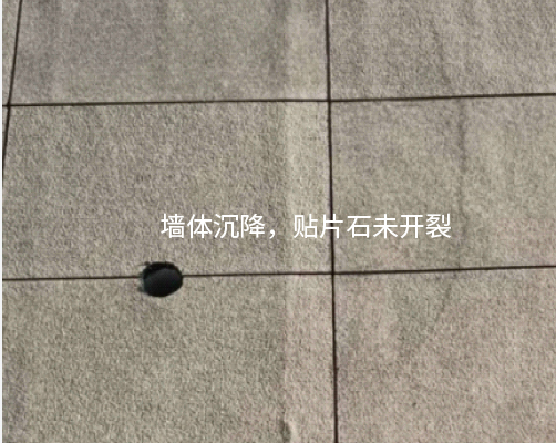 抗裂、防水、防脫落