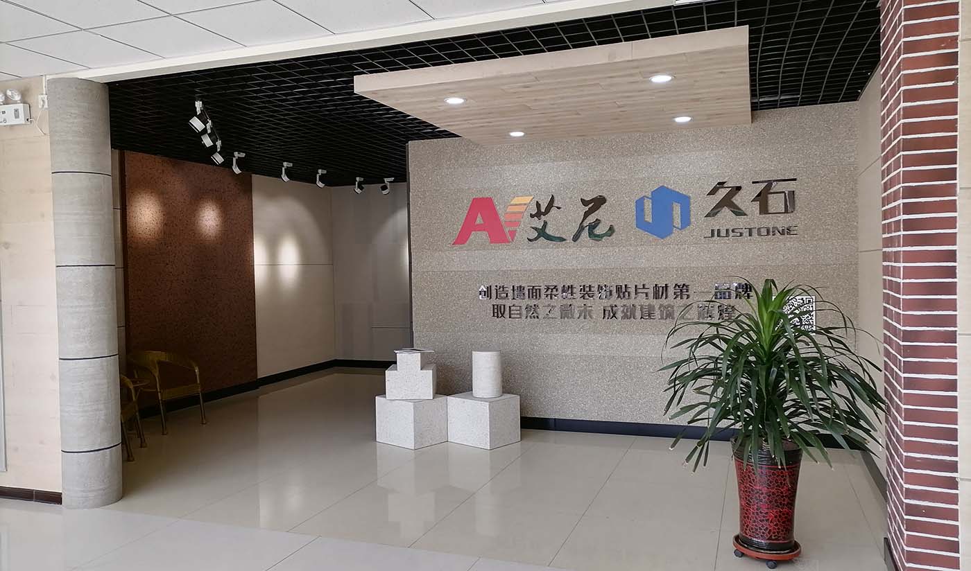 CQ9电子寧夏展廳（木紋、板巖、砂巖、花崗巖）