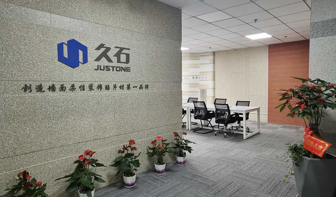 CQ9电子福建廈門展廳（夯土、花崗巖）