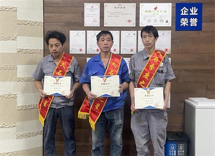CQ9电子工廠2023年第三季度“季度之星”表彰會舉行