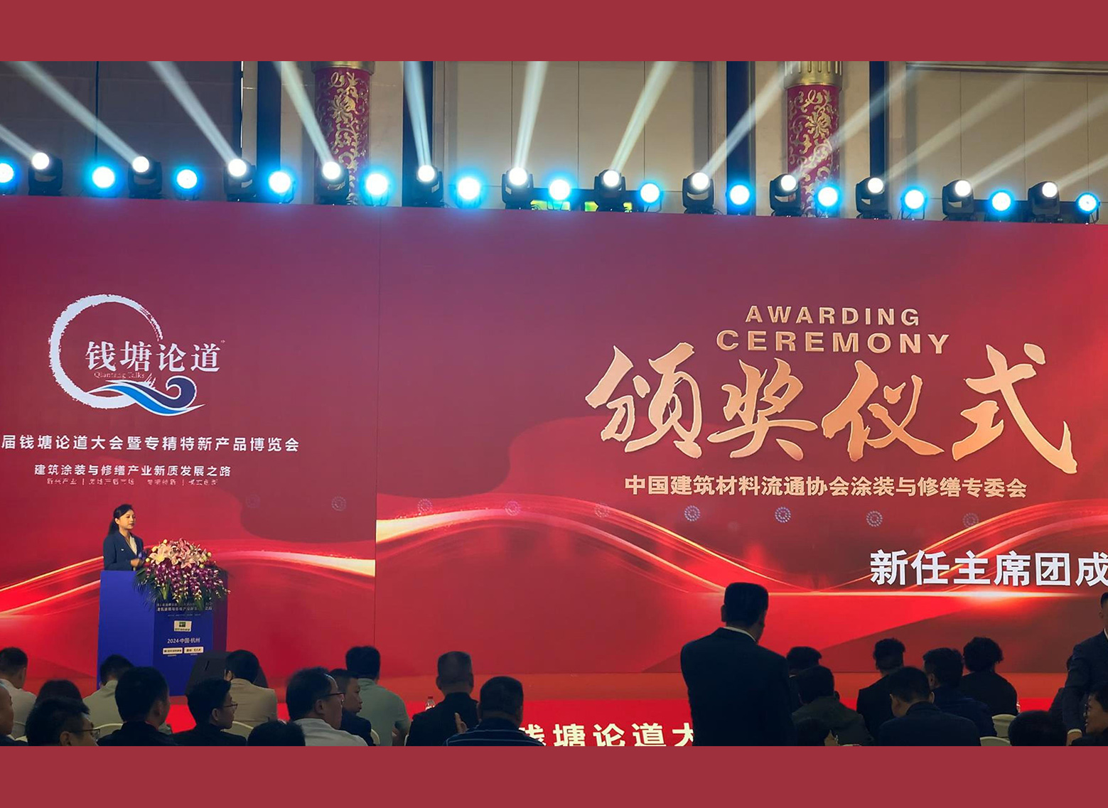 柔性石英砂cq9电子平台网站發(fā)明人、浙江CQ9电子公司董事長豐新華榮獲“2024年度工匠精神獎”