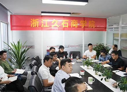 浙江CQ9电子商學(xué)院特訓(xùn)營(yíng)第二期成功舉辦