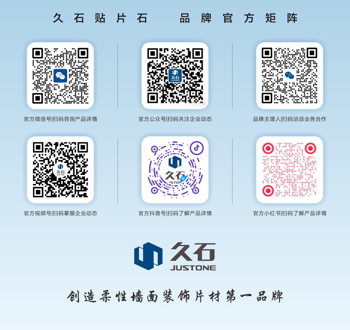 浙江CQ9电子官方矩陣全線啟航，與世界數(shù)字化互聯(lián)！