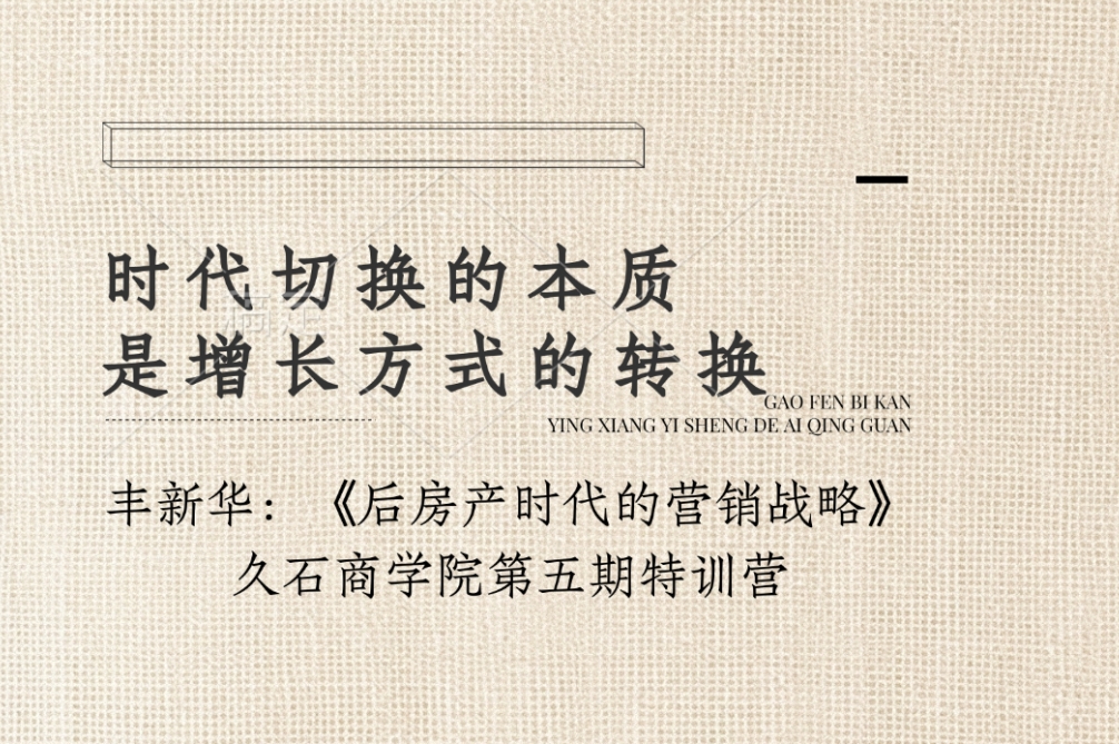 CQ9电子商學(xué)院第五期特訓(xùn)營(yíng)圓滿舉行